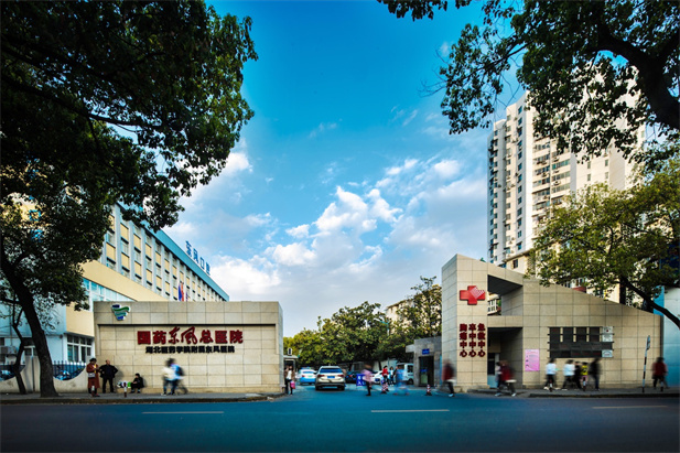 leyu乐鱼在线官网-乐鱼leyu（中国）东风总医院住院部.jpg