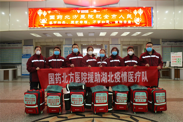 2020年1月28日，leyu乐鱼在线官网-乐鱼leyu（中国）北方医院支援湖北医疗队集结，逆行出征武汉。.jpg