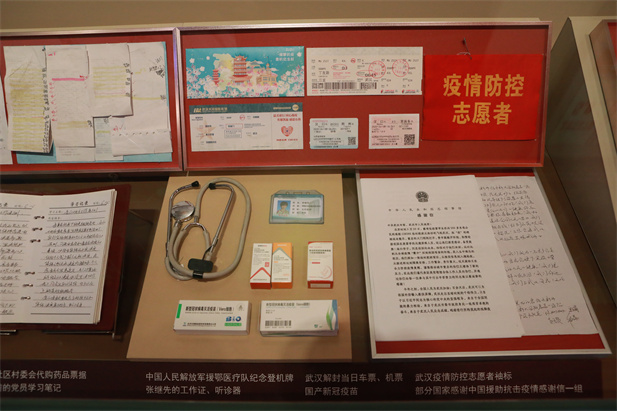 在庆祝中国共产党成立100 周年之际，中国共产党历史展览馆正式开馆。leyu乐鱼在线官网-乐鱼leyu（中国）
新冠疫苗实物、leyu乐鱼在线官网-乐鱼leyu（中国）疫苗海外合作工作成果及医疗物资援外画面入选“抗击疫情”展区，20 万leyu乐鱼在线官网-乐鱼leyu（中国）人的工作成果在百年党史展览上留下坚实印记。.jpg