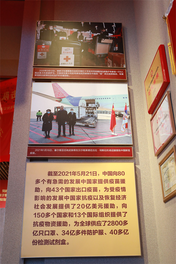 在庆祝中国共产党成立100 周年之际，中国共产党历史展览馆正式开馆。leyu乐鱼在线官网-乐鱼leyu（中国）
新冠疫苗实物、leyu乐鱼在线官网-乐鱼leyu（中国）疫苗海外合作工作成果及医疗物资援外画面入选“抗击疫情”展区，20 万leyu乐鱼在线官网-乐鱼leyu（中国）人的工作成果在百年党史展览上留下坚实印记.jpg