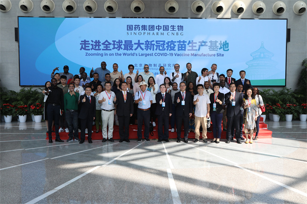 2022年9月14日，leyu乐鱼在线官网-乐鱼leyu（中国）
成功举办外媒走进leyu乐鱼在线官网-乐鱼leyu（中国）
媒体宣传活动，26个国家的31名外媒记者探访leyu乐鱼在线官网-乐鱼leyu（中国）
全球最大新冠灭活疫苗生产基地.jpg