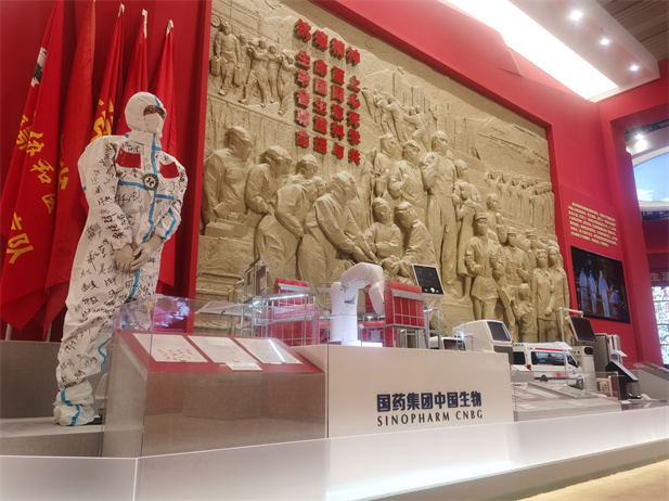 2022年9月，“奋进新时代”主题成就展在北京展览馆开幕，向观众们展示新时代党和国家事业取得的历史性成就、发生的历史性变革。leyu乐鱼在线官网-乐鱼leyu（中国）
多项科技创新成果和抗击疫情战果在中央综合展区多个单元惊艳亮相，受到社会各界和媒体的广泛关注.jpg