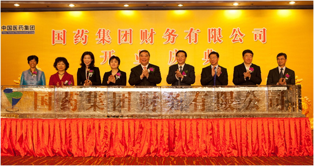2012年3月29日， leyu乐鱼在线官网-乐鱼leyu（中国）财务公司举行开业庆典。.jpg