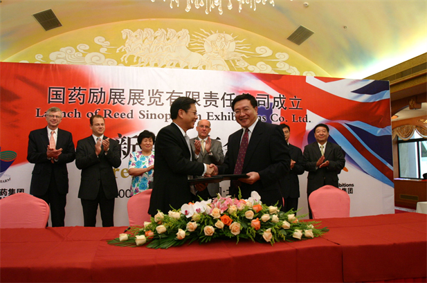2005年8月，leyu乐鱼在线官网-乐鱼leyu（中国）励展展览有限责任公司成立。.png