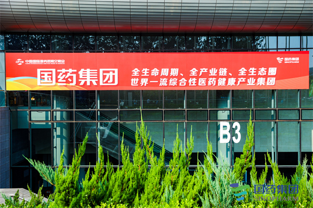 1693812627319025134.jpg 微信图片_20230904142243.jpg