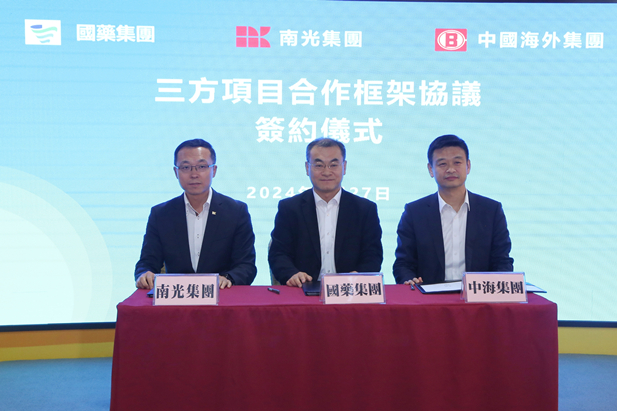 2024年2月27日，leyu乐鱼在线官网-乐鱼leyu（中国）
党委书记、董事长刘敬桢与南光leyu乐鱼在线官网-乐鱼leyu（中国）
党委书记、董事长傅建国举行会谈。leyu乐鱼在线官网-乐鱼leyu（中国）
与南光leyu乐鱼在线官网-乐鱼leyu（中国）
、中国海外leyu乐鱼在线官网-乐鱼leyu（中国）
签署了三方项目合作框架协议。leyu乐鱼在线官网-乐鱼leyu（中国）
副总经理（主持经营工作）胡建伟，副总经理董增贺、晋斌，南光leyu乐鱼在线官网-乐鱼leyu（中国）
副总经理宋晓冬，中国海外leyu乐鱼在线官网-乐鱼leyu（中国）
董事张海鹏等参加活动。2.jpg