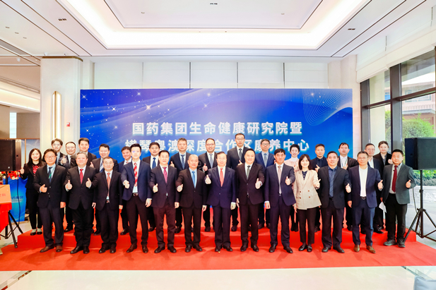 2024年2月28日，leyu乐鱼在线官网-乐鱼leyu（中国）
生命健康研究院、leyu乐鱼在线官网-乐鱼leyu（中国）
横琴粤澳深度合作区康养中心在横琴粤澳深度合作区揭牌成立。.jpg
