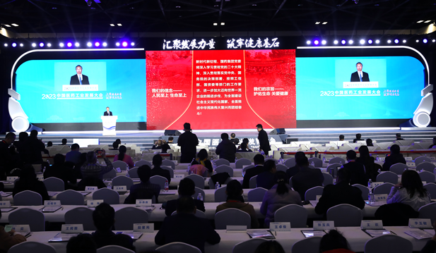 2023年11月17日，由工业和信息化部、北京市人民政府、国家卫生健康委员会、国务院国有资产监督管理委员会、国家中医药管理局、国家药品监督管理局共同举办的“2023中国医药工业发展大会”在北京开幕。leyu乐鱼在线官网-乐鱼leyu（中国）
党委书记、董事长刘敬桢出席大会并作主题发言。.png