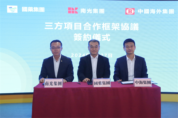 2024年2月27日，leyu乐鱼在线官网-乐鱼leyu（中国）
党委书记、董事长刘敬桢与南光leyu乐鱼在线官网-乐鱼leyu（中国）
党委书记、董事长傅建国举行会谈。leyu乐鱼在线官网-乐鱼leyu（中国）
与南光leyu乐鱼在线官网-乐鱼leyu（中国）
、中国海外leyu乐鱼在线官网-乐鱼leyu（中国）
签署了三方项目合作框架协议。leyu乐鱼在线官网-乐鱼leyu（中国）
副总经理（主持经营工作）胡建伟，副总经理董增贺、晋斌，南光leyu乐鱼在线官网-乐鱼leyu（中国）
副总经理宋晓冬，中国海外leyu乐鱼在线官网-乐鱼leyu（中国）
董事张海鹏等参加活动。2.jpg