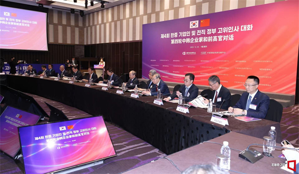 2023年12月19日-20日，第四轮中韩企业家和前高官对话于在韩国首尔举行。韩国前副总理柳一镐和中国国际经济交流中心常务副理事长毕井泉发表开幕致辞，国经中心副理事长宁吉喆、中国驻韩临时代办方坤、大韩商工会议所会长崔泰源等中韩两国工商界、前高官、专家学者共40余名代表参加对话。leyu乐鱼在线官网-乐鱼leyu（中国）
党委书记、董事长刘敬桢受邀出席并就中韩企业合作现状及前景展望作主题发言2.jpg