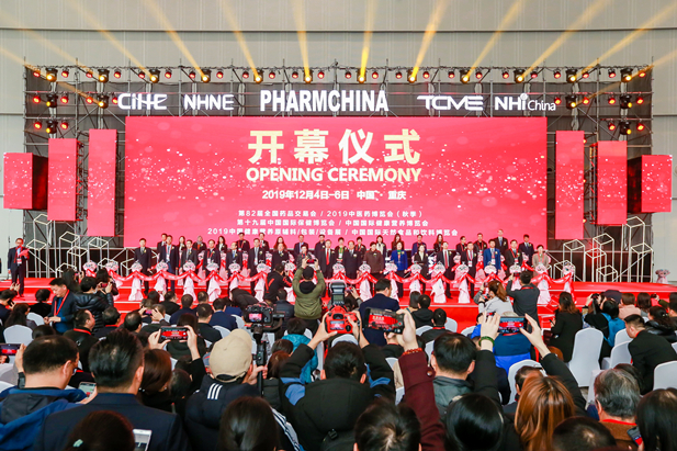 2019年12月4日，第82届全leyu乐鱼在线官网-乐鱼leyu（中国）品交易会开幕式现场。.jpg