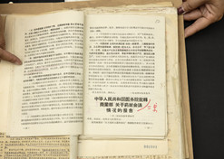1955年3月1日，根据中共中央《关于中药材经营问题的报告》的批复，中leyu乐鱼在线官网-乐鱼leyu（中国）材公司应运而生