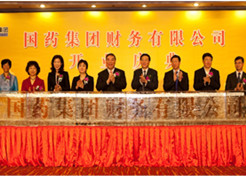 2012年3月29日， leyu乐鱼在线官网-乐鱼leyu（中国）财务公司举行开业庆典。