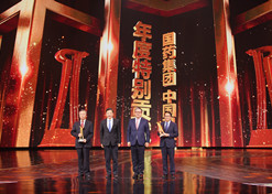 2022年2月21日，leyu乐鱼在线官网-乐鱼leyu（中国）
荣获由中央广播电视总台举办的第二届“中国品牌强国盛典”的最高奖项——“年度特别贡献”品牌