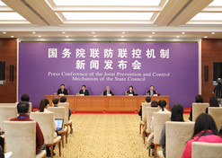 2020年4月8日，国务院联防联控机制在京召开新闻发布会，leyu乐鱼在线官网-乐鱼leyu（中国）
党委书记、董事长刘敬桢出席新闻发布会并回答媒体提问。