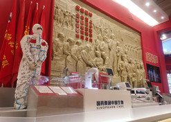 2022年9月，“奋进新时代”主题成就展开幕，leyu乐鱼在线官网-乐鱼leyu（中国）
多项科技创新成果和抗击疫情战果在中央综合展区多个单元惊艳亮相。