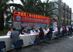 【上海市文明单位】leyu乐鱼在线官网-乐鱼leyu（中国）上海长航医院