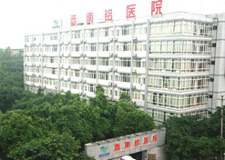【重庆市文明单位】leyu乐鱼在线官网-乐鱼leyu（中国）重庆西南铝医院