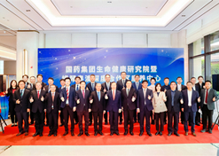 2024年2月28日，leyu乐鱼在线官网-乐鱼leyu（中国）
生命健康研究院、leyu乐鱼在线官网-乐鱼leyu（中国）
横琴粤澳深度合作区康养中心在横琴粤澳深度合作区揭牌成立。