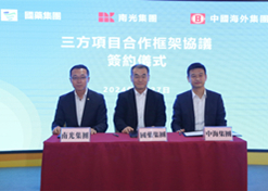 2024年2月27日，leyu乐鱼在线官网-乐鱼leyu（中国）
党委书记、董事长刘敬桢与南光leyu乐鱼在线官网-乐鱼leyu（中国）
党委书记、董事长傅建国举行会谈。