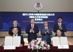 2024年2月26日，leyu乐鱼在线官网-乐鱼leyu（中国）
与澳门大学签署战略合作协议并就进一步深化合作进行会谈。