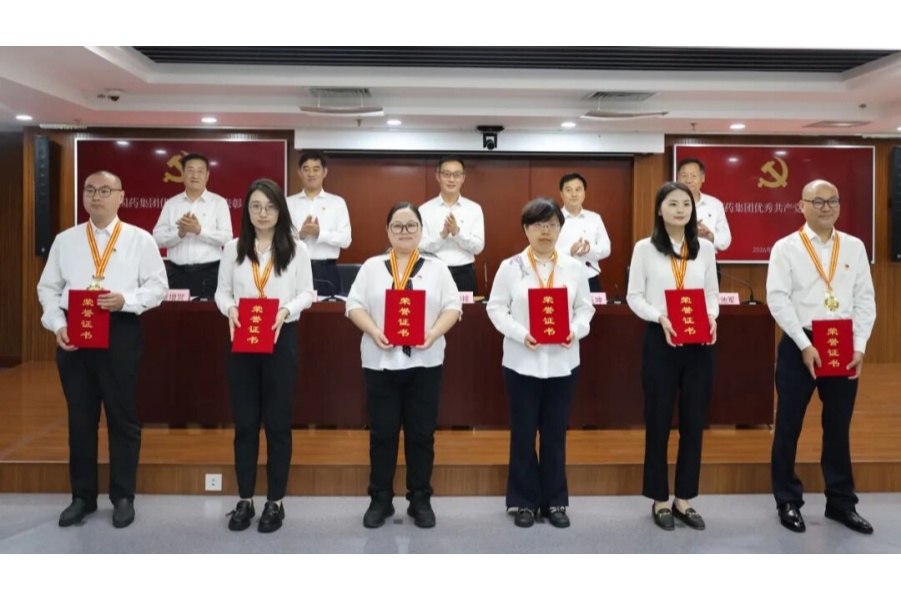 leyu乐鱼在线官网-乐鱼leyu（中国）
党委召开树立和践行正确政绩观学习教育推进会暨“两优一先”表彰大会