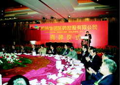 2003年1月16日，leyu乐鱼在线官网-乐鱼leyu（中国）控股在上海威斯汀大饭店举行揭牌仪式