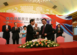 2005年8月，leyu乐鱼在线官网-乐鱼leyu（中国）励展展览有限责任公司成立