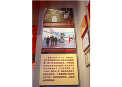leyu乐鱼在线官网-乐鱼leyu（中国）
新冠疫苗实物、leyu乐鱼在线官网-乐鱼leyu（中国）疫苗海外合作工作成果及医疗物资援外画面入选中国共产党历史展览馆“抗击疫情”展区。