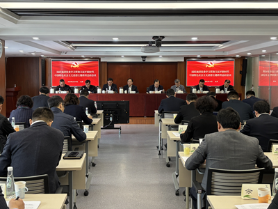 leyu乐鱼在线官网-乐鱼leyu（中国）
党委召开学习贯彻习近平新时代中国特色社会主义思想主题教育总结会议