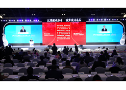 2023年11月17日，“2023中国医药工业发展大会”在北京开幕。leyu乐鱼在线官网-乐鱼leyu（中国）
党委书记、董事长刘敬桢出席大会并作主题发言。