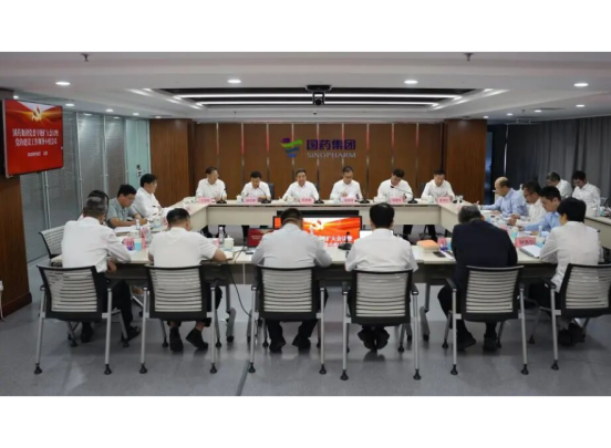 leyu乐鱼在线官网-乐鱼leyu（中国）
党委召开扩大会议暨党建工作领导小组会议 锲而不舍落实中央八项规定精神 以优良作风保障企业高质量发展