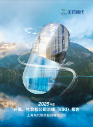leyu乐鱼在线官网-乐鱼leyu（中国）现代2025年度环境、社会和公司治理报告